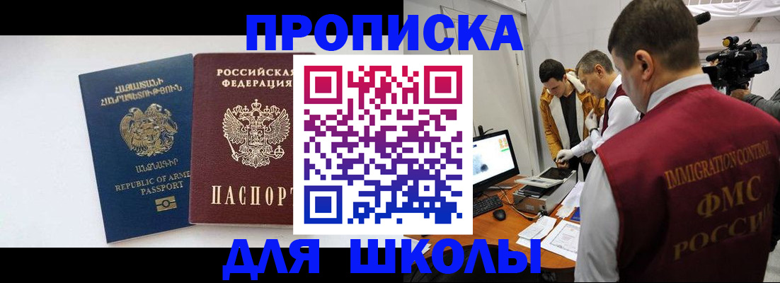 регистрация для дет. сада в Благодарном